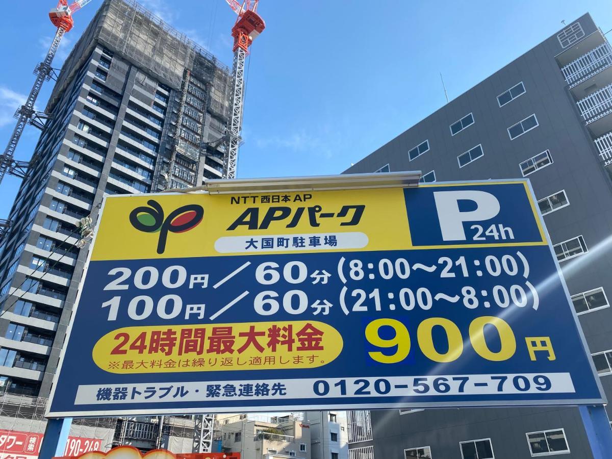 Ostay Namba Minami Hotel Toyotomi Skybird Osaka Dış mekan fotoğraf